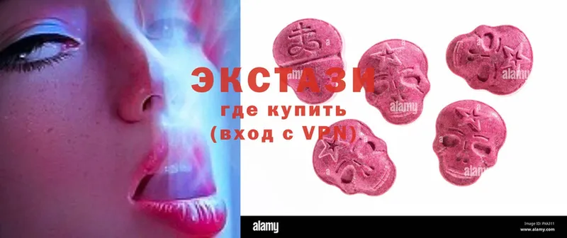 Ecstasy ешки  хочу наркоту  omg маркетплейс  Гусиноозёрск 