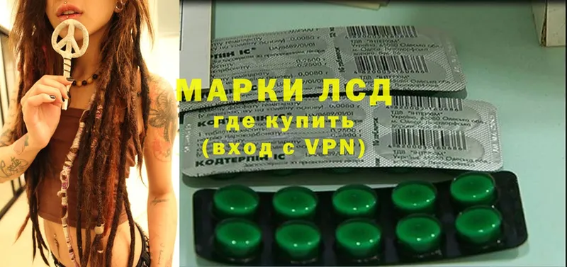 Лсд 25 экстази ecstasy  Гусиноозёрск 