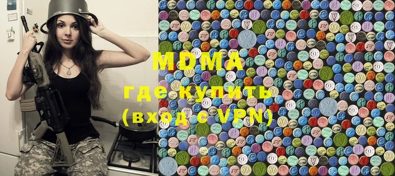 даркнет сайт  Гусиноозёрск  MDMA Molly 